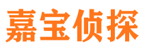 青川市私家侦探